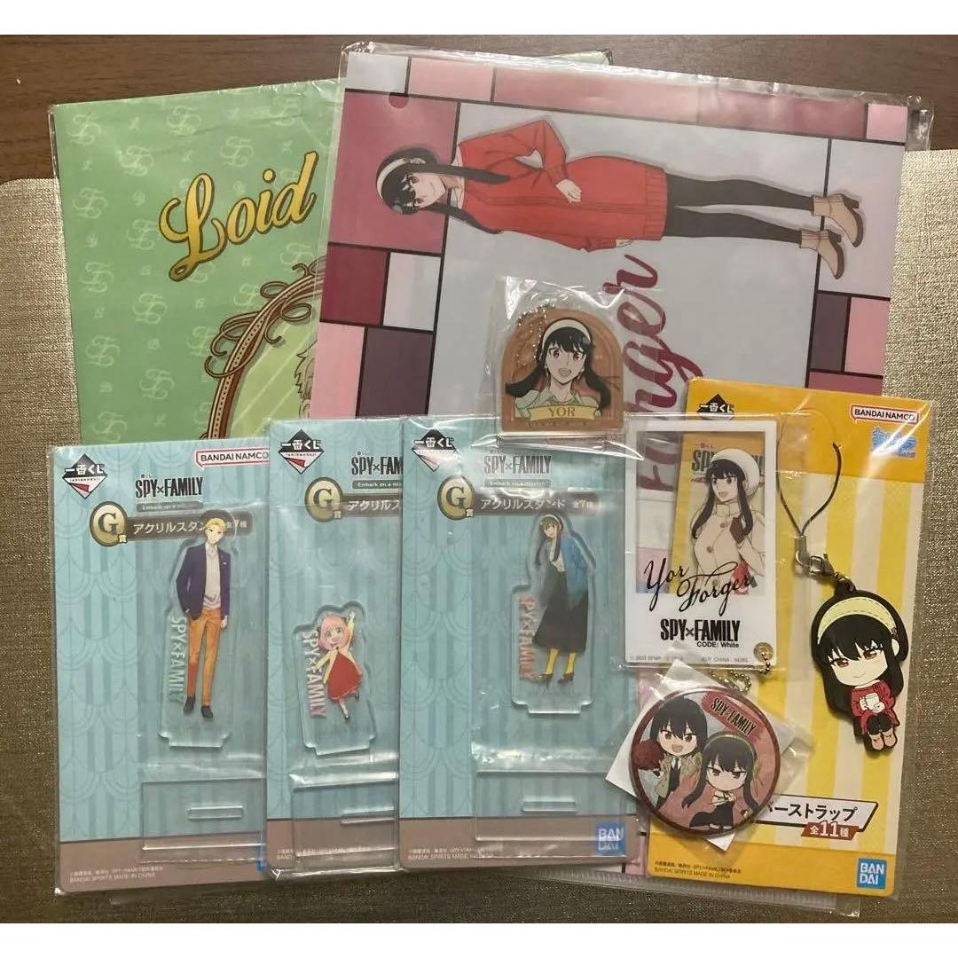 Used SPYFAMILY bulk sale 9-piece set