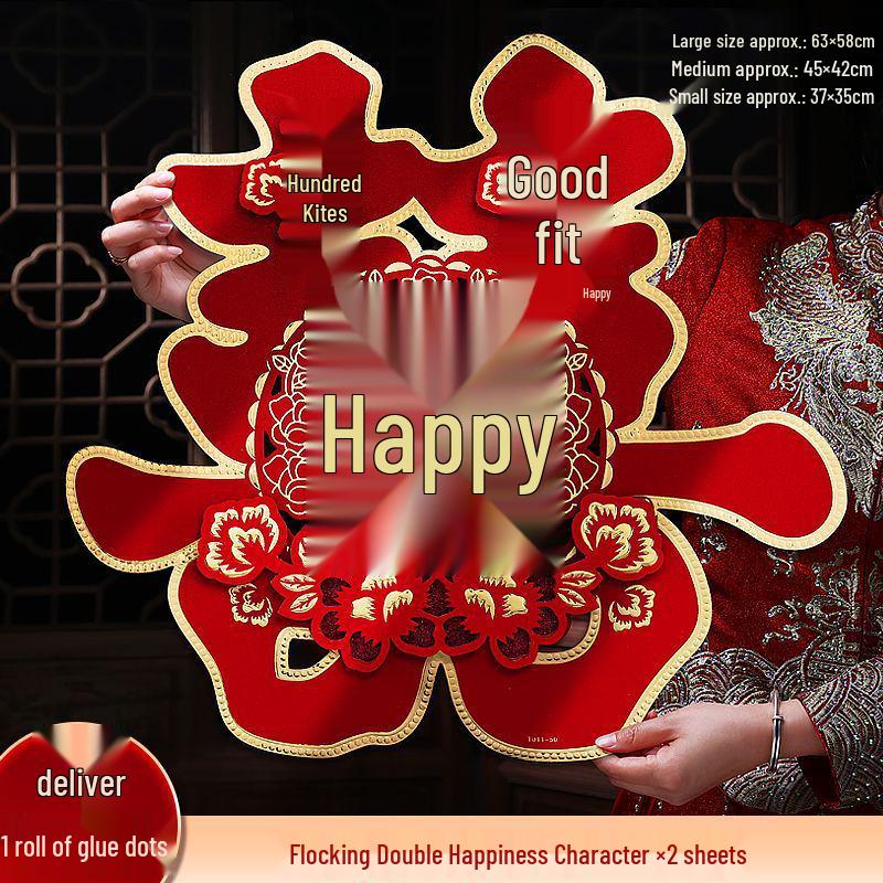 Large Double Happiness Wedding Door Sticker Decoration