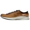 New Nike Air Superfly Casual Shoes Women's Brown HQ7955-201