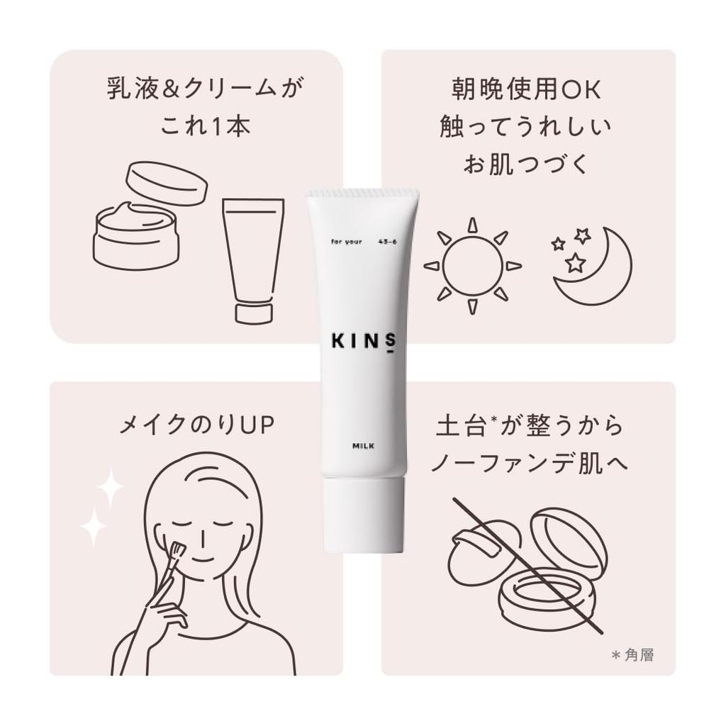 KINS Skin Milk Emulsion For Dry and Sensitive 30g Cream, Skincare, Antibacterial, Moisturizing, Moisturizing, Skin, Ceramide,