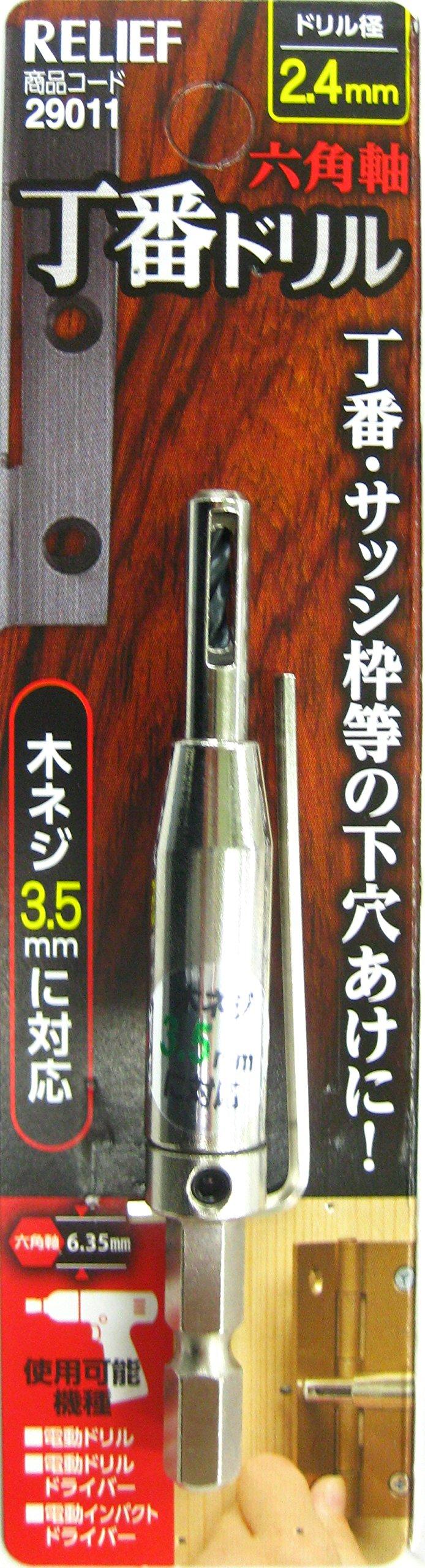 

Ichinen Access Tool Division Ichinen Access RELIEF Woodworking Drill Hexagonal Shaft Hinge Drill 29011 For Wood Screws 2.4mm 3.5mm