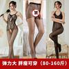 Sex Underwear Stockings Lace Sexy Uniform One-piece Transparent Pajamas Mesh Combination Set