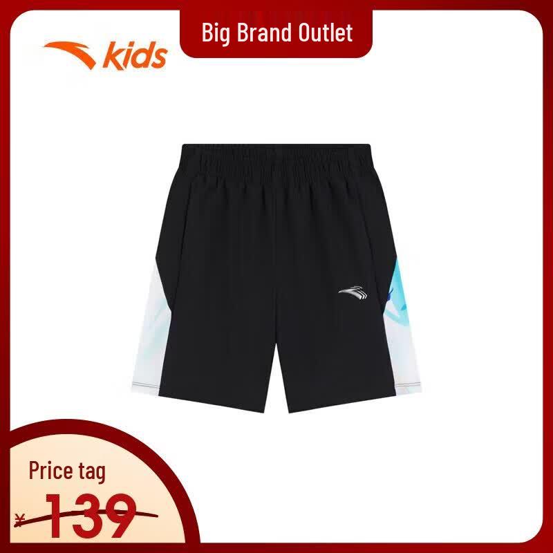 Anta Kids Boys Quick-Dry Summer Running Shorts 110