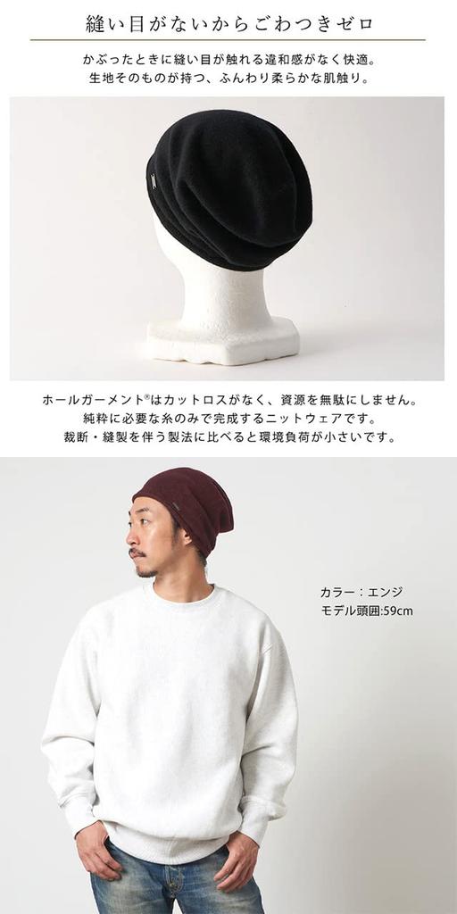 Made In Japan Cashmere Seamless Knit Hat Cold Protection Moisturizing Watch One Size Fits Most Black [Charm] 100% Autumn/Winter