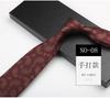 British Tie Men'S Brown Vintage Khaki Hand Shirt Striped Cashew Flower High-End Tie
