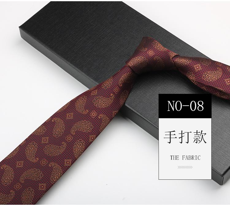 British Tie Men'S Brown Vintage Khaki Hand Shirt Striped Cashew Flower High-End Tie