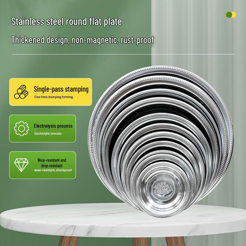 Zhishi 410 Stainless Steel Thai Flower Round Tray - 5-Pack