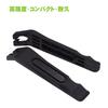 Bicycle Tire Lever Multifunctional Tire Exchange Puncture Repair (Set C