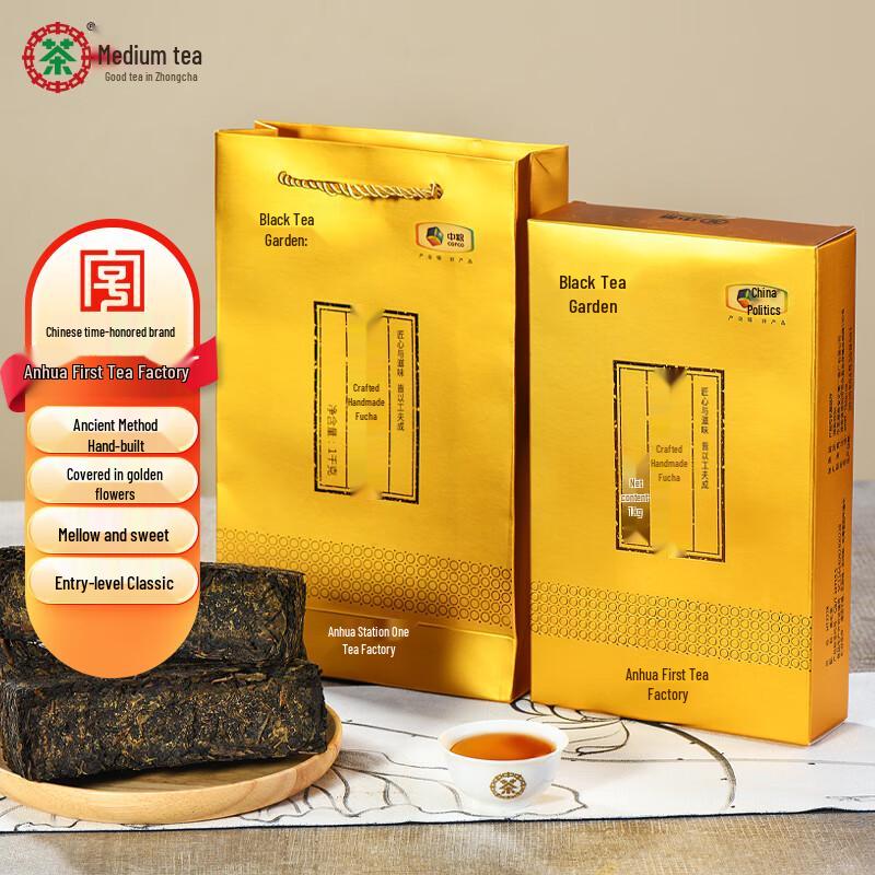 COFCO An Hua Black Tea Jin Hua Fu Brick