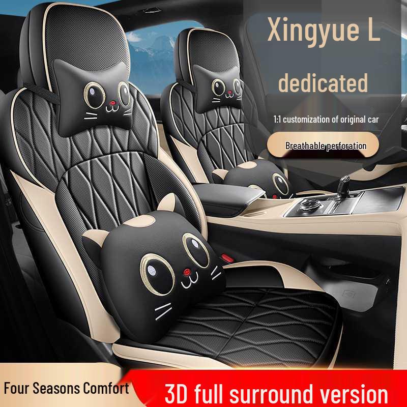 2025 Dongfang Yao 2.0TD AWD Wangyue Edition Xingyue L Car Seat Covers - Full Coverage