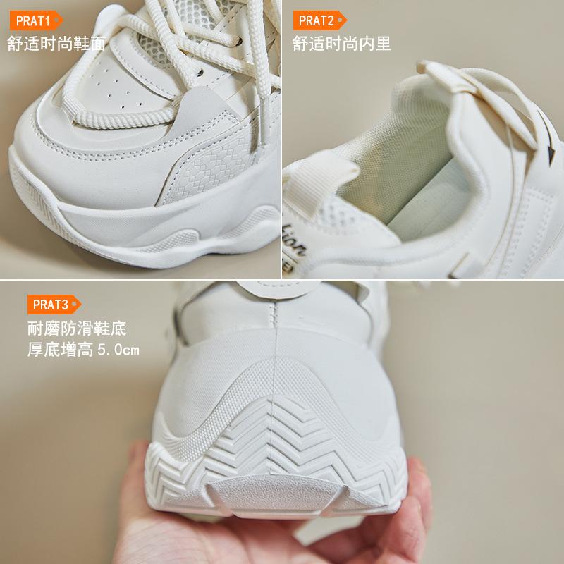 ins Korean version of the new dad shoes women's spring student sports running shoes casual thick sole height increase FB3306