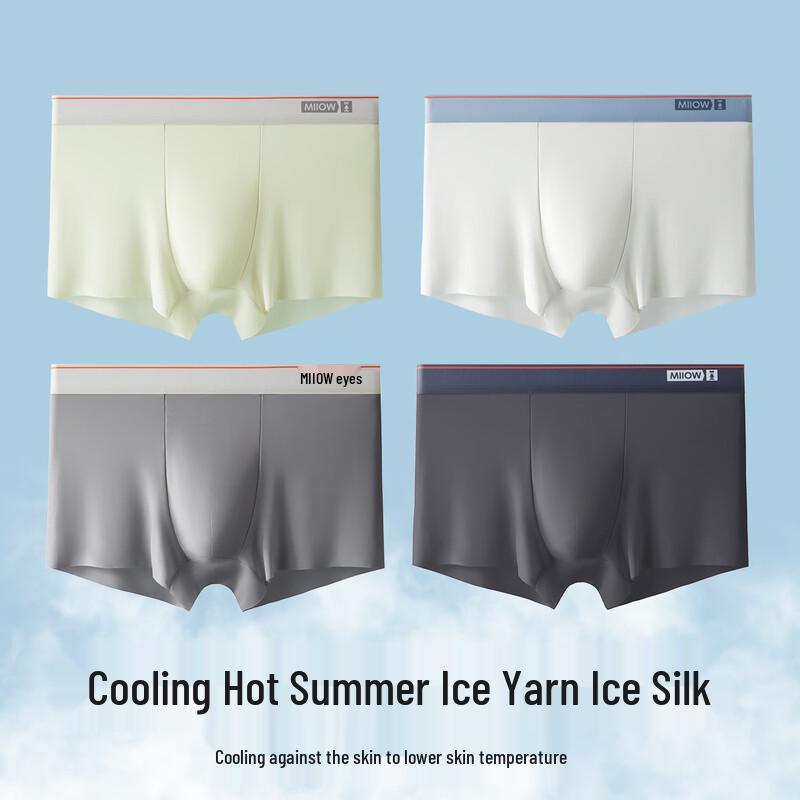 Miiow Men's Ice Silk Boxer Briefs with 10A Antibacterial Crotch