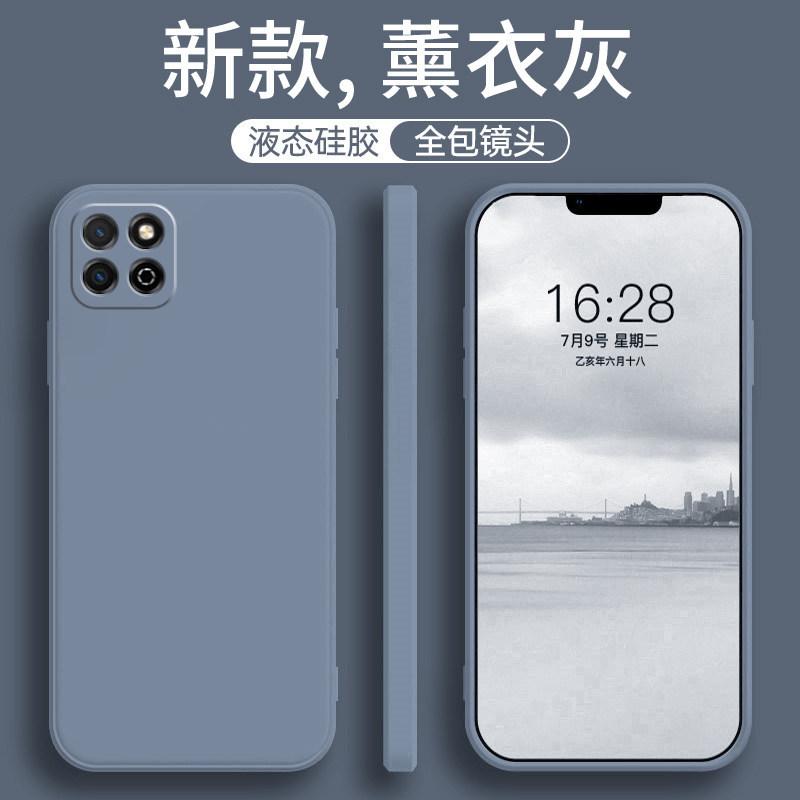 Applicable to Honor Play 11 mobile phone case new koz-al11 Huawei aloo female kozal silicone ho