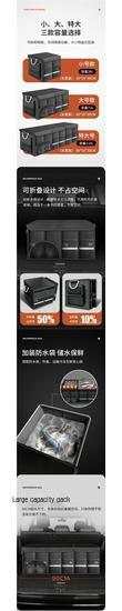 Foldable Car Trunk Organizer: Practical & Decorative Storage Box