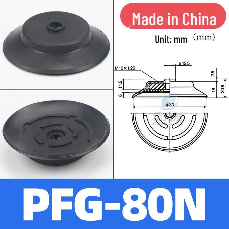 Industrial Pneumatic Silicone Suction Cup for Robot Arms (PF/PFG-100/120/150/200/250)