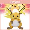 Raichu Plush Toy Doll Pillow Room Decoration Ornament Gifts Children