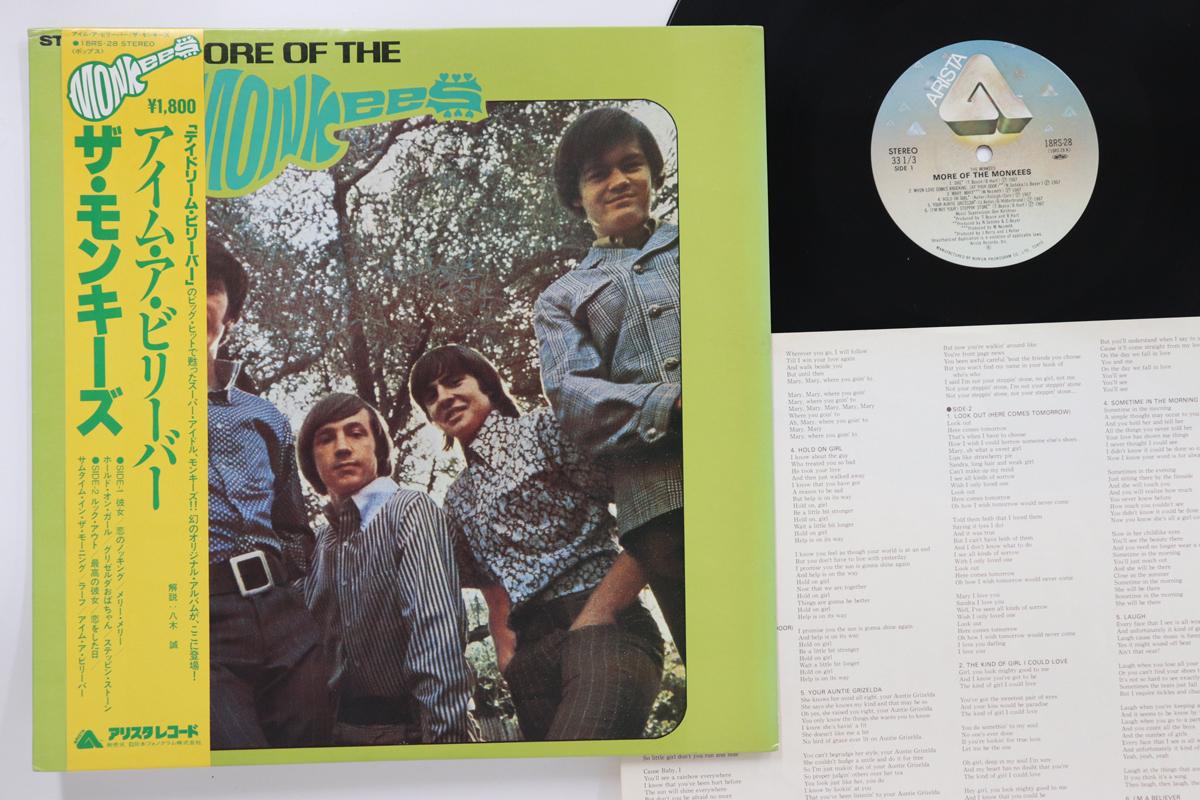 

LP Record MONKEES - More Of The Monkees 18RS28 ARISTA 1967 Japan Obi Pop Used