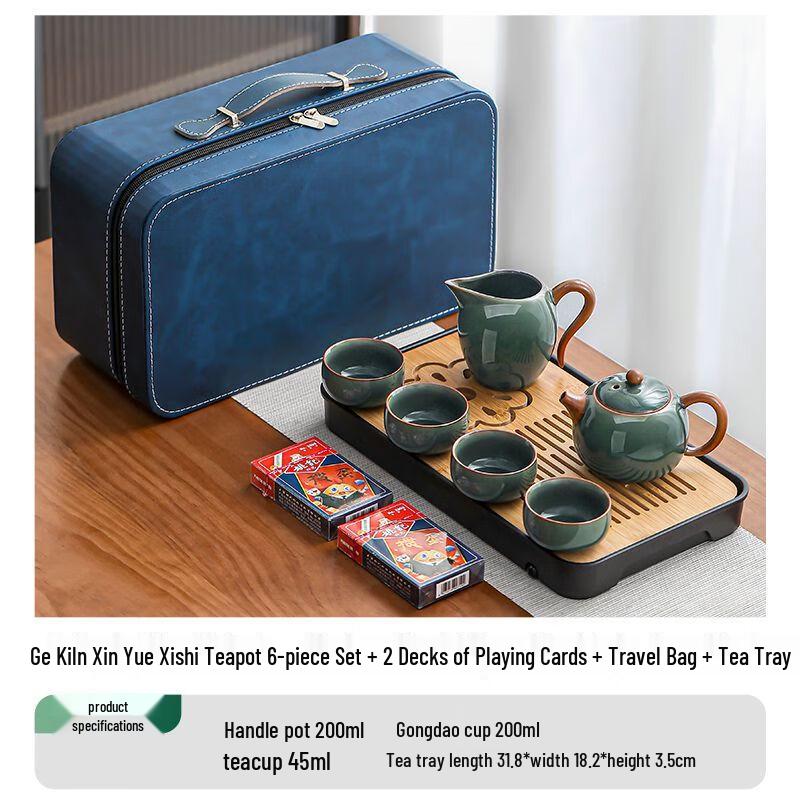 Jia Kang Ming 2025 Ge Kiln Light Luxury Kung Fu Tea Set