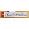 Daiichi Sankyo Healthcare Mytia Pinto Care 40 Medical 15ml Blurred Vision Eye Drops Indications: Eye fatigue, conjunctival hyperemia, prevention of ey