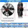 Pure Copper External Rotor Axial Fan for YWF4D/4E Condenser, Air Compressor, Refrigerant Dryer, and Cold Storage Cooling