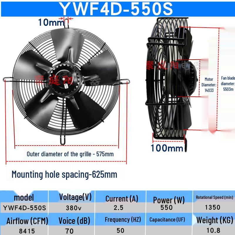 Pure Copper External Rotor Axial Fan for YWF4D/4E Condenser, Air Compressor, Refrigerant Dryer, and Cold Storage Cooling