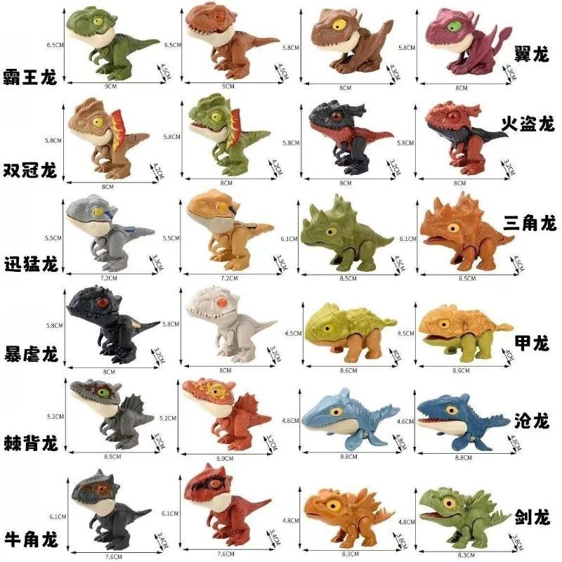 Little Dinosaur Model Biting Finger Dinosaur Blind Box Blind Bag Toy Boy Ornament Gift Box Reward Birthday Gift