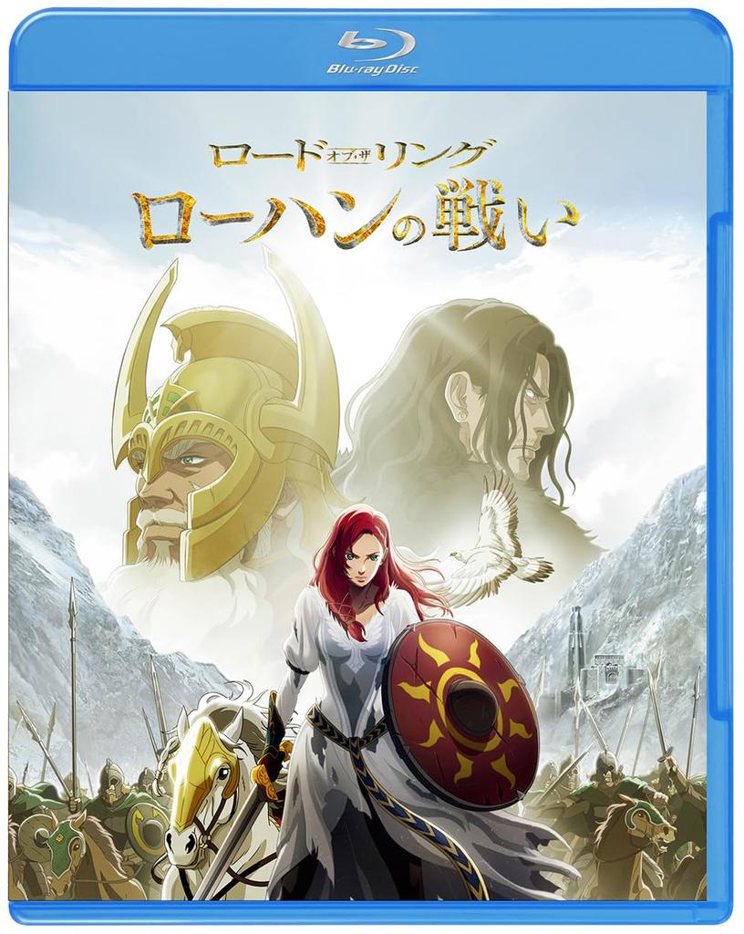 The Lord of the The Battle of Rohan DVD Set Rings Blu-ray & (2 Discs) [Blu-ray]