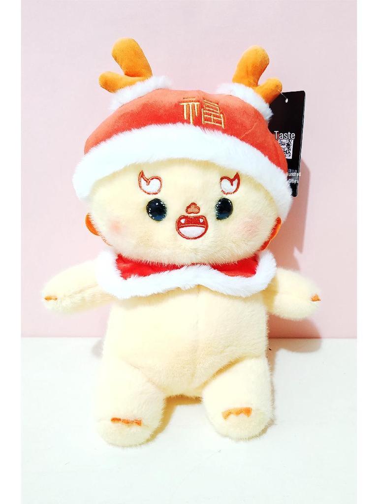 Auspicious Dragon Year Plush Toy - Fire Dragon Baby Doll Gift for Children