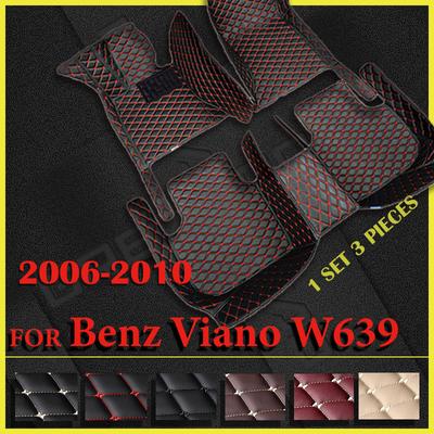 Car Floor Mats For Mercedes Benz Viano W639 2006 2007 2008 2009 2010 Custom Auto Foot Pads Carpet Cover Interior