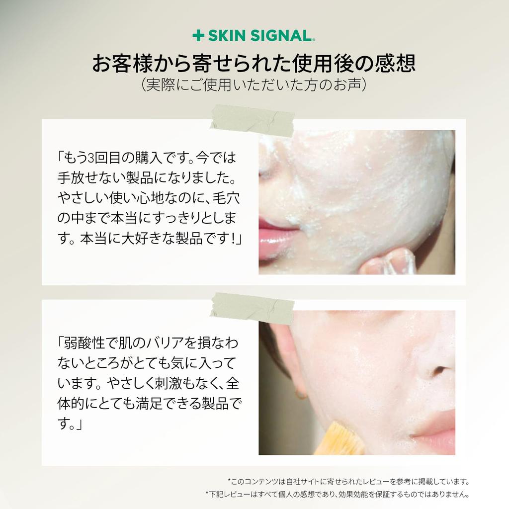 Skin Signal Clay Enzyme Cleanser Enzyme Cleansing Pore Pore Foaming Pore Korean Cosmetics (70ml) Powder, Cleansing, Pack, Cleanser, Cleansing,