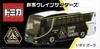 Takara Tomy Arts Tomica Gunma Crane Thunders Isuzu Gala Originální Tomica
