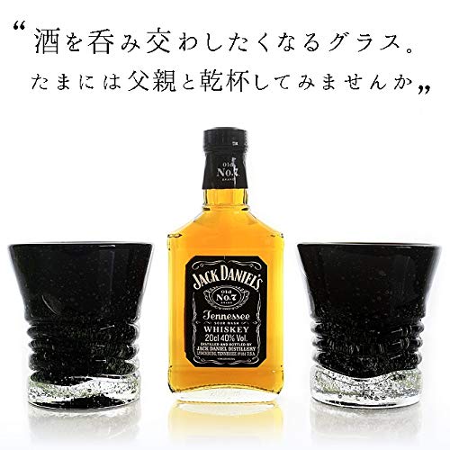 Kubakasaya Ryukyu Glass Rocks Glass with Fluorite, Okinawa Souvenir, Black-Purple Bubble Glass, Glow-in-the-Dark