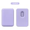 MagSafe PU Leather Card Sleeve for iPhone 17/16/15 – Powerful Magnetic Attachment