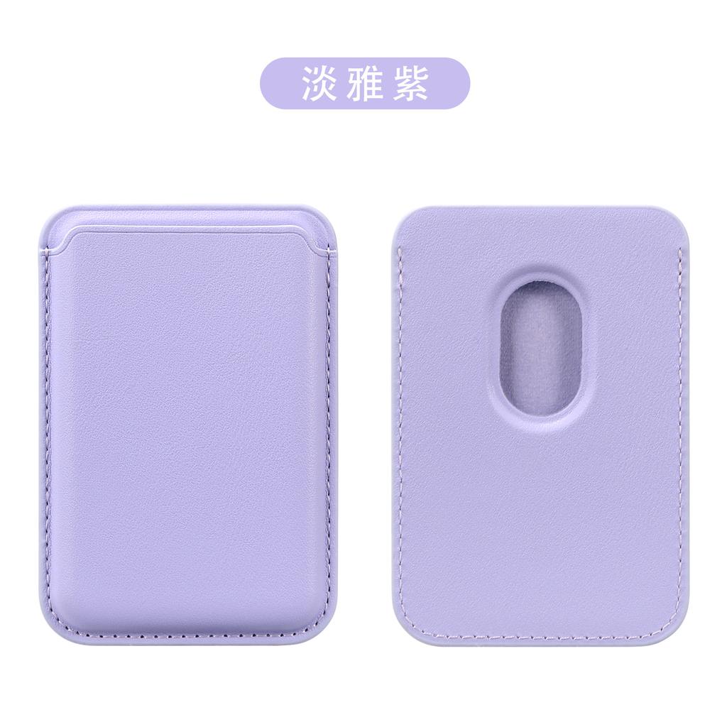 MagSafe PU Leather Card Sleeve for iPhone 17/16/15 – Powerful Magnetic Attachment