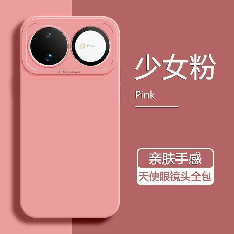 Suitable for Huawei Nova16pro Mobile Phone Case, Liquid Silicone, Suitable for Nova16 All-inclusive Soft Case, New Nov.