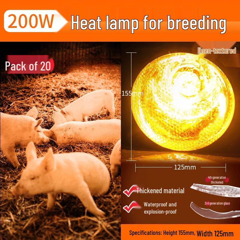 Livestock Brooder Infrared Heat Lamp