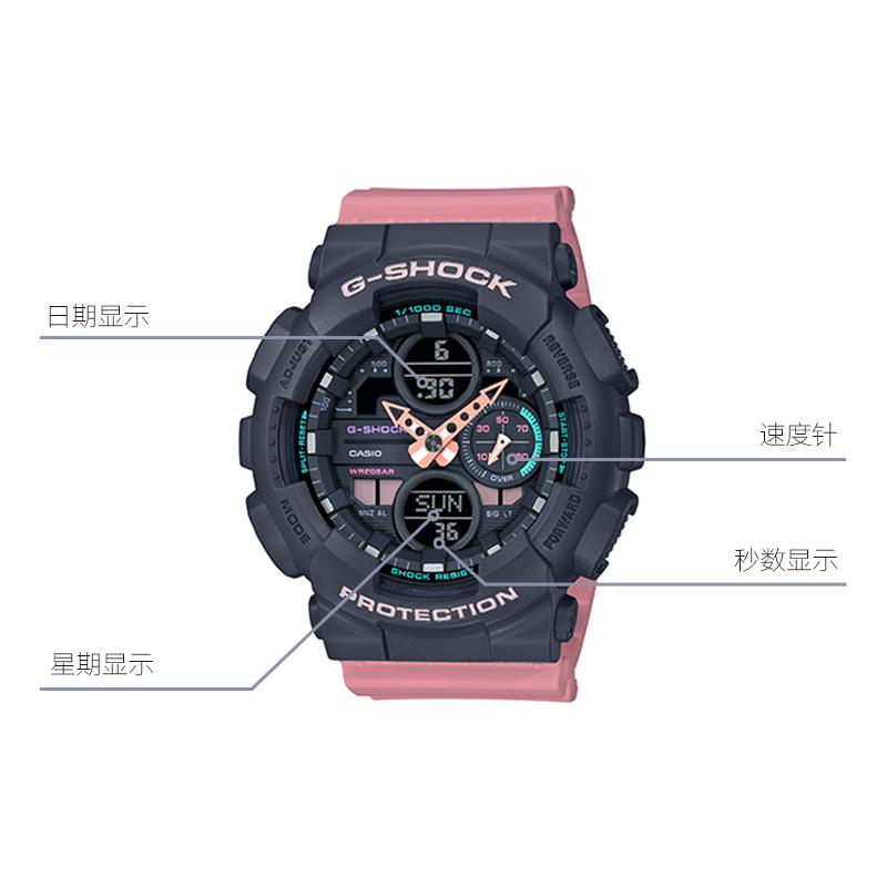 Casio Women's Liquid Crystal/Analog Dual Display Series Black Watch GMAS140-4A GMAS140-4A
