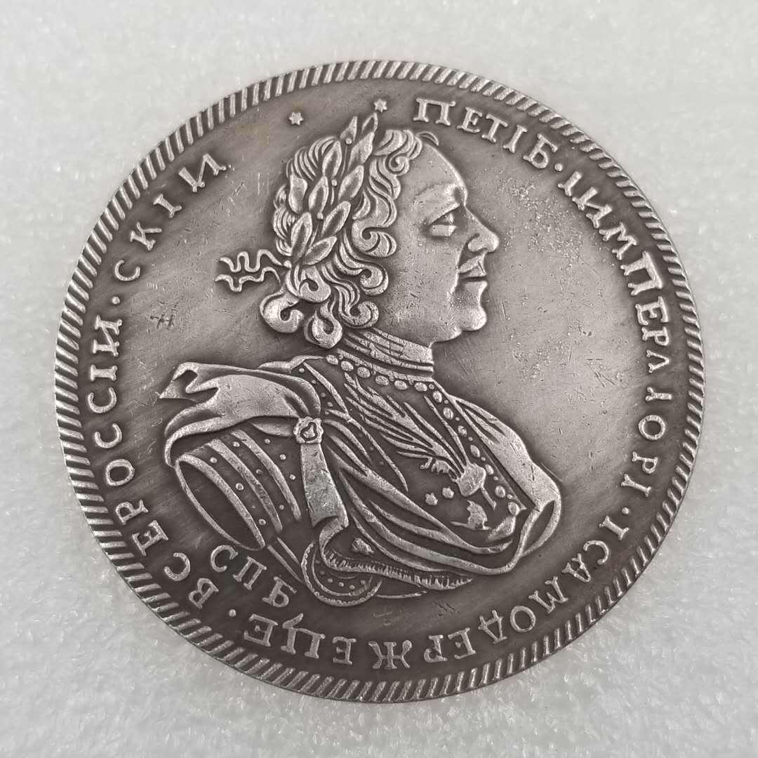 Antique 1725 Russian Brass Commemorative Coin #2548 Brass