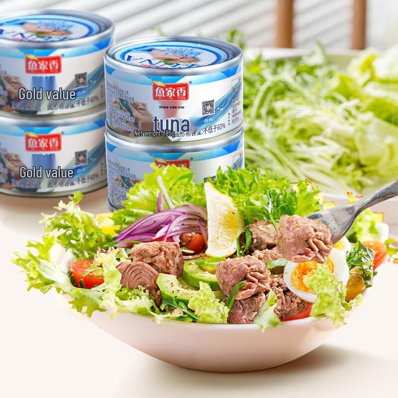 Yujiaxiang Tuna Cans