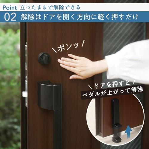 Marna Door Stopper (Secures and Releases Even When Your Hands Are Full), Magnetic, for Entry Doors, Black, W662BK