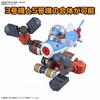 Bandai Spirits One Piece Chopper Robo Nr. 3   Nein. 5  Chopper U-Boot   Chopper Kran  [Charakter Plastikmodell]