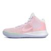 Nike Flytrap 4 EP Cushioning, Wear Resistant Mid top Basketball Shoes Men's Pink CT1973-101(Team4-)