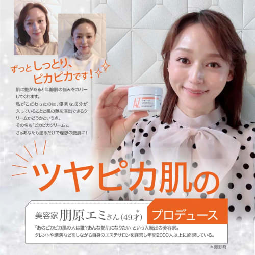 NIKIPITA Azelaic acid combination cream NIKIPITA Azefit Shinapika Cream Niacinamide Retinol Ceramide Vitamin C