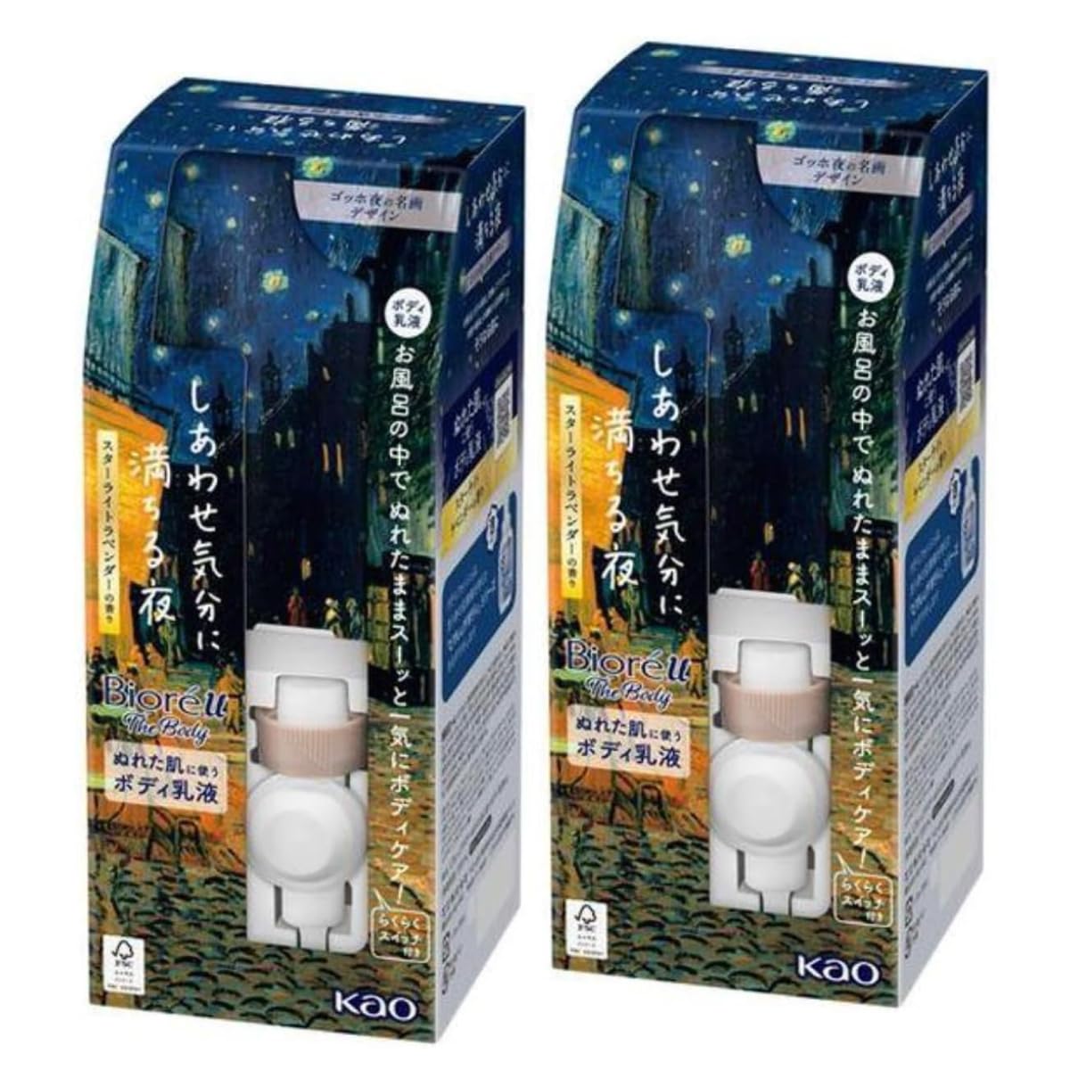 

Ограниченный по времени Van Gogh Design Biore U The Body Эмульсия для тела для влажной кожи Starlight Lavender Scent 300 мл x 2 Набор