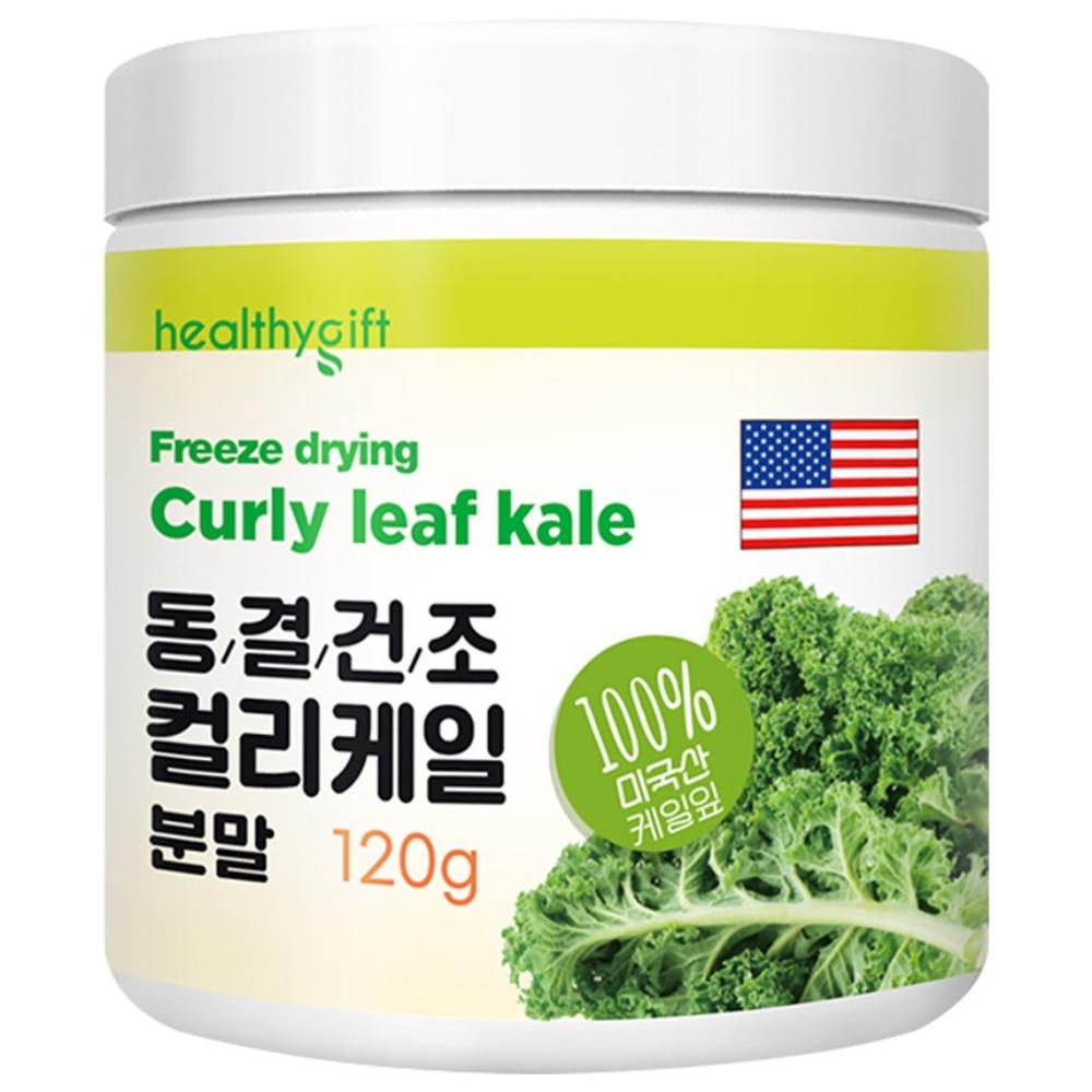 Freeze-dried Curly Kale Powder, USA 100 Kale Leaf Powder, 1 pcs 120g