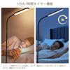 Floor Lamp, Ambient Lighting, Stand, Reading Light, 5-Level Dimming, 3 Color Temperatures, Touch-Activated Remote Control, High Brightness, Timer &