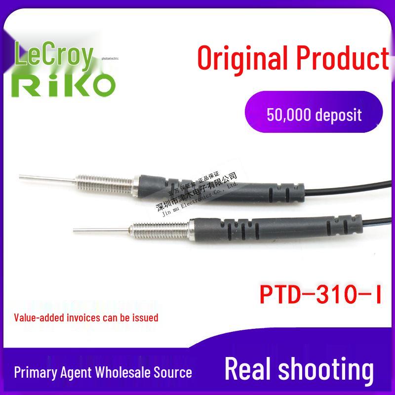RIKO PTD-310-I Through-Beam M3 Fiber Optic Sensor, 10mm Tube, 1m Cable