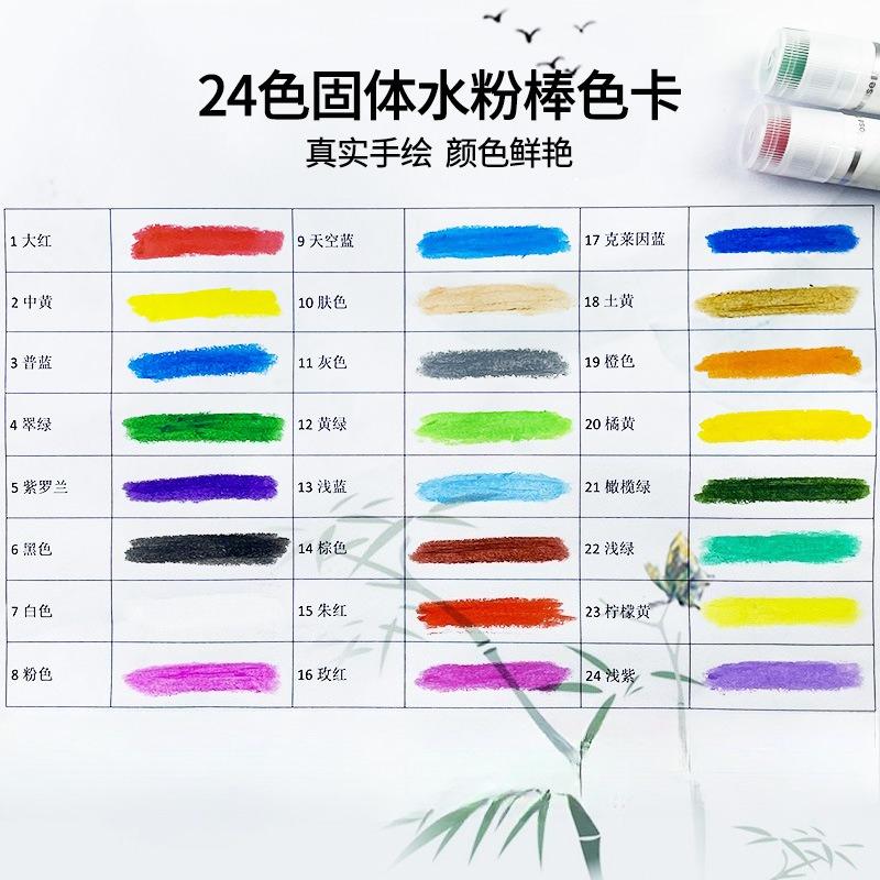 Water-soluble Quick-drying Solid Gouache Stick Special Painting Watercolor Pen for Students and Children