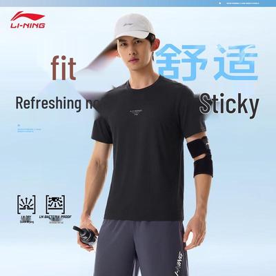 Men's Quick-Dry Crew Neck Sport T-Shirt