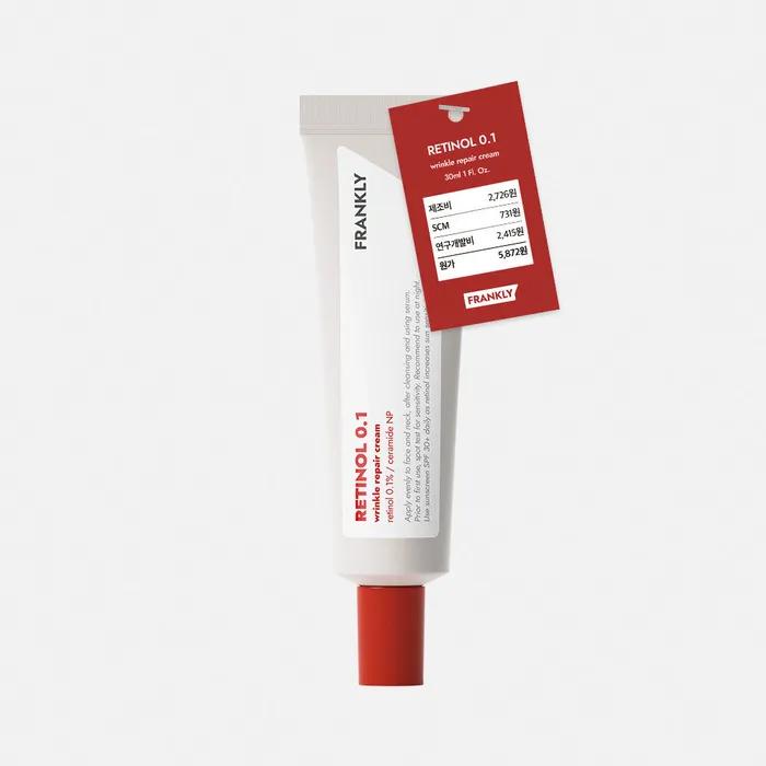 [Wrinkle Improvement Retinol Cream] Retinol 0.1 Cream